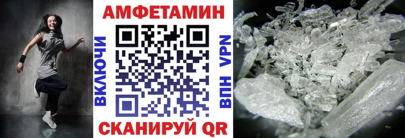 OMG онион  наркота  Аксай  АМФ Premium 