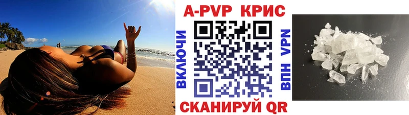 А ПВП VHQ  это формула  Аксай  где купить  