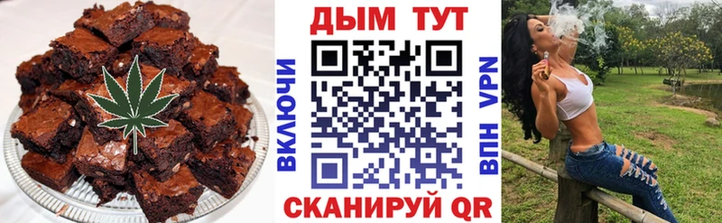 Печенье с ТГК конопля  Аксай 