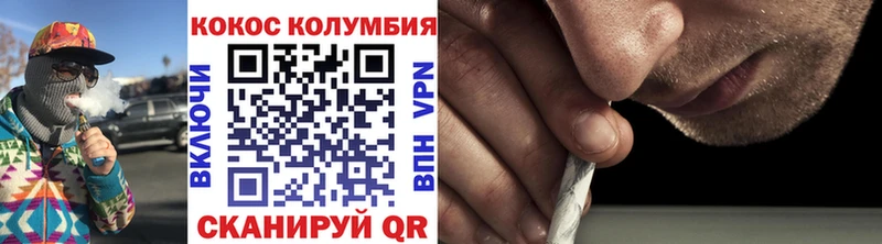 COCAIN VHQ  сколько стоит  Аксай 