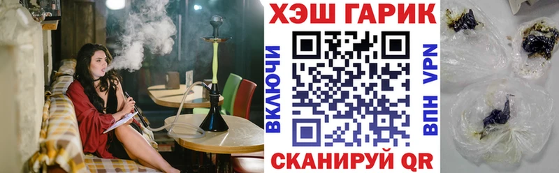 Гашиш ice o lator  ссылка на мегу зеркало  Аксай  наркошоп 