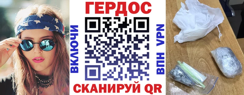 ГЕРОИН афганец  Аксай 