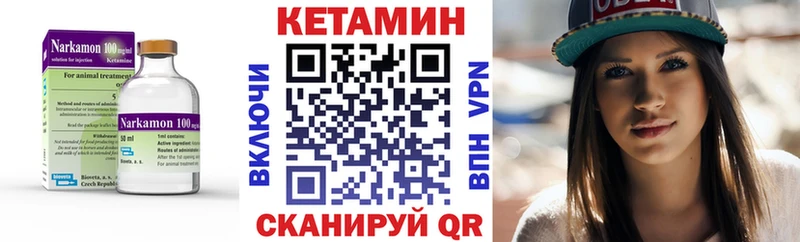 hydra ссылка  Аксай  Кетамин ketamine 