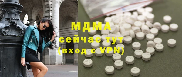 MDMA Premium VHQ Алзамай