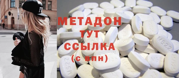 бошки Абдулино