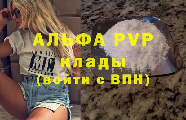 скорость Абинск