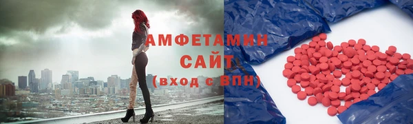 скорость Абинск