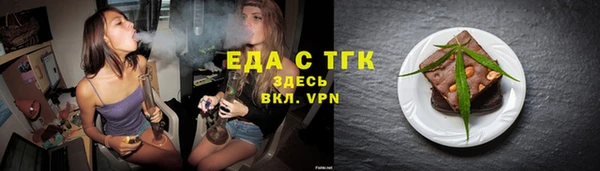 бошки Абдулино