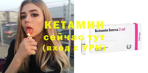 альфа пвп VHQ Абаза