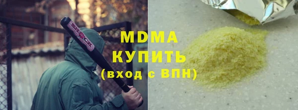 бошки Абдулино