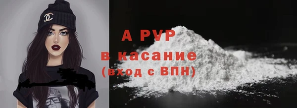 альфа пвп VHQ Абаза