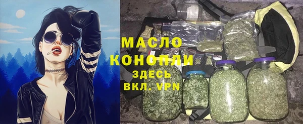 альфа пвп VHQ Абаза