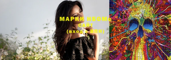 MESCALINE Алексин