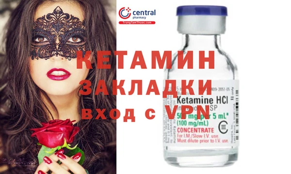 MDMA Premium VHQ Алзамай