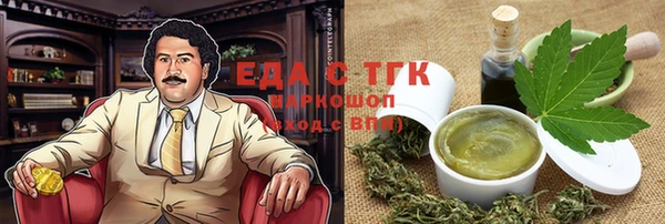 бошки Абдулино