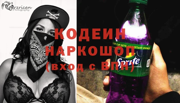 MESCALINE Алексин