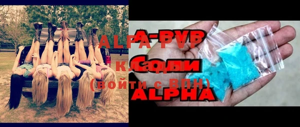 бошки Абдулино