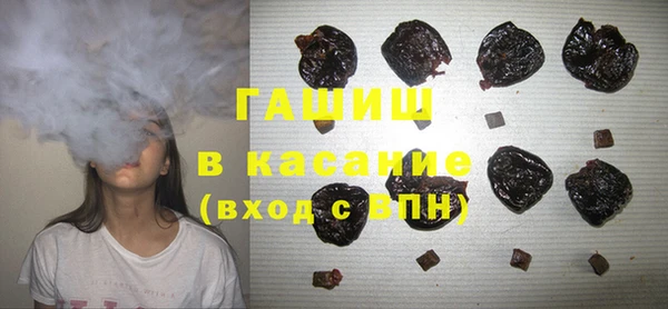 бошки Абдулино