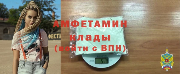 альфа пвп VHQ Абаза