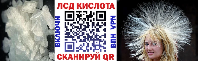 Лсд 25 экстази кислота  Аксай 