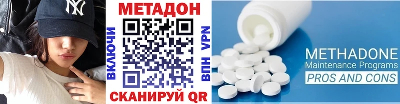 где купить   Аксай  МЕТАДОН мёд 