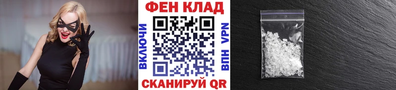 МЕТАМФЕТАМИН кристалл Аксай