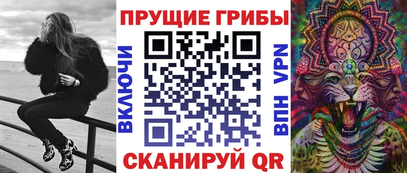 kraken маркетплейс  купить   Аксай  Псилоцибиновые грибы мухоморы 